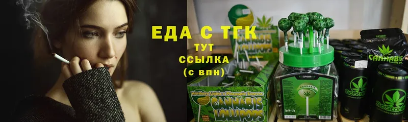 Cannafood марихуана  Муравленко 